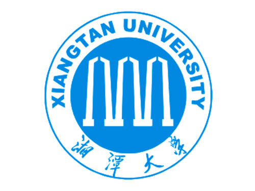 湘潭大学