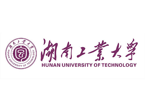 湖南工业大学