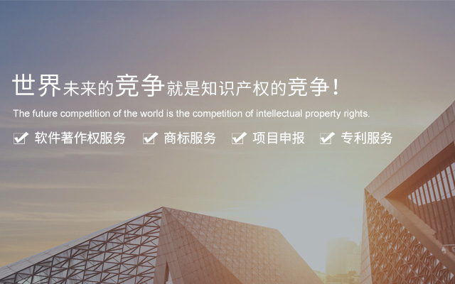株洲湘知知识产权代理事务所（普通合伙）,株洲市三湘知识产权服务有限责任公司|株洲知识产权代理服务|企业知识产权系统方案|知识产权咨询