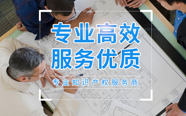 株洲湘知知识产权代理事务所（普通合伙）,株洲市三湘知识产权服务有限责任公司|株洲知识产权代理服务|企业知识产权系统方案|知识产权咨询