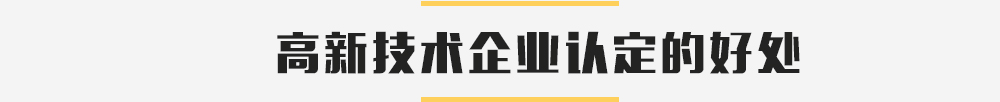 株洲湘知知识产权代理事务所,株洲市三湘知识产权服务有限责任公司,株洲知识产权代理服务,企业知识产权系统方案,知识产权咨询