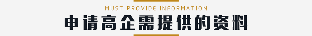 株洲湘知知识产权代理事务所,株洲市三湘知识产权服务有限责任公司,株洲知识产权代理服务,企业知识产权系统方案,知识产权咨询