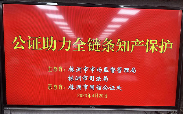 株洲湘知知识产权代理事务所,株洲市三湘知识产权服务有限责任公司,株洲知识产权代理服务,企业知识产权系统方案,知识产权咨询